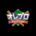 1/6（木）MONDO TV「俺プロ！～俺たちのプロ野球～岩瀬仁紀 後編」出演のお知らせ